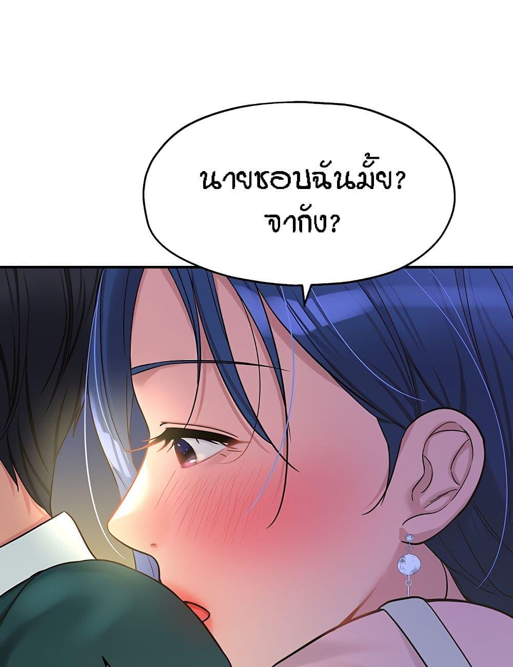 Doujin-Lc- อ่าน โดจิน มังฮวา เกาหลี ญี่ปุ่น จีน แปลไทย The Shop of Pleasure ตอนที่ 1 2 3 4 5 6 7 8 9 10 11 12 13 14 ฟรี ไม่มีโฆษณา อ่าน โดจิน Manhwa เกาหลี ญี่ปุ่น จีน เรามีครบ คัดมาให้เน้นๆ โดจิน 18+ รับประกันความฟินโดย  Doujin Lc