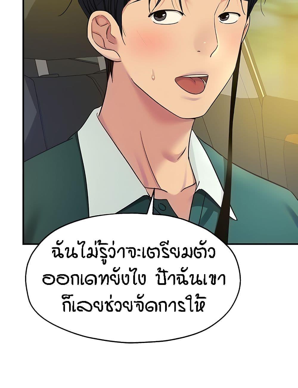 Doujin-Lc- อ่าน โดจิน มังฮวา เกาหลี ญี่ปุ่น จีน แปลไทย The Shop of Pleasure ตอนที่ 1 2 3 4 5 6 7 8 9 10 11 12 13 14 ฟรี ไม่มีโฆษณา อ่าน โดจิน Manhwa เกาหลี ญี่ปุ่น จีน เรามีครบ คัดมาให้เน้นๆ โดจิน 18+ รับประกันความฟินโดย  Doujin Lc