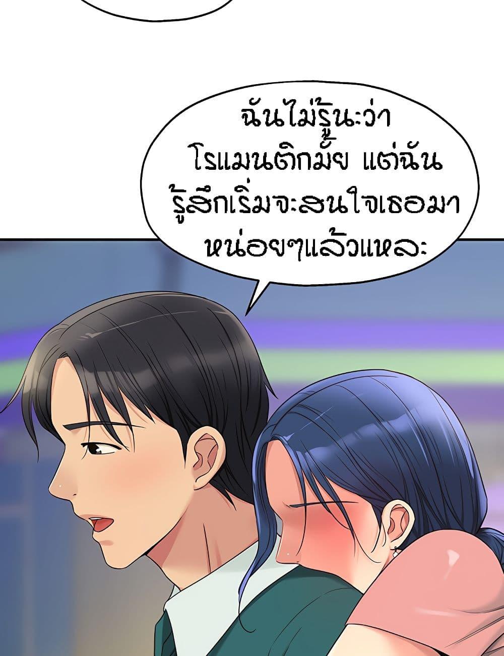 Doujin-Lc- อ่าน โดจิน มังฮวา เกาหลี ญี่ปุ่น จีน แปลไทย The Shop of Pleasure ตอนที่ 1 2 3 4 5 6 7 8 9 10 11 12 13 14 ฟรี ไม่มีโฆษณา อ่าน โดจิน Manhwa เกาหลี ญี่ปุ่น จีน เรามีครบ คัดมาให้เน้นๆ โดจิน 18+ รับประกันความฟินโดย  Doujin Lc