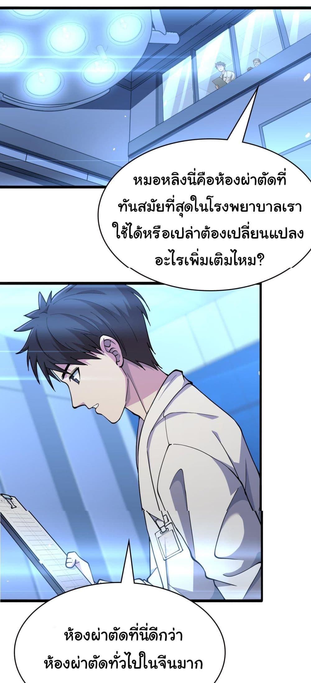 Manga-lc-com อ่านมังงะ อ่านการ์ตูน ออนไลน์ ฟรี Dr.Lingran’s Ultimate System ตอนที่ 1 2 3 4 5 6 7 8 9 10 11 12 13 14 ฟรี ไม่มีโฆษณา Manga-lc - อ่าน มังงะ อ่าน การ์ตูน ออนไลน์ อ่านมังงะ ฟรี