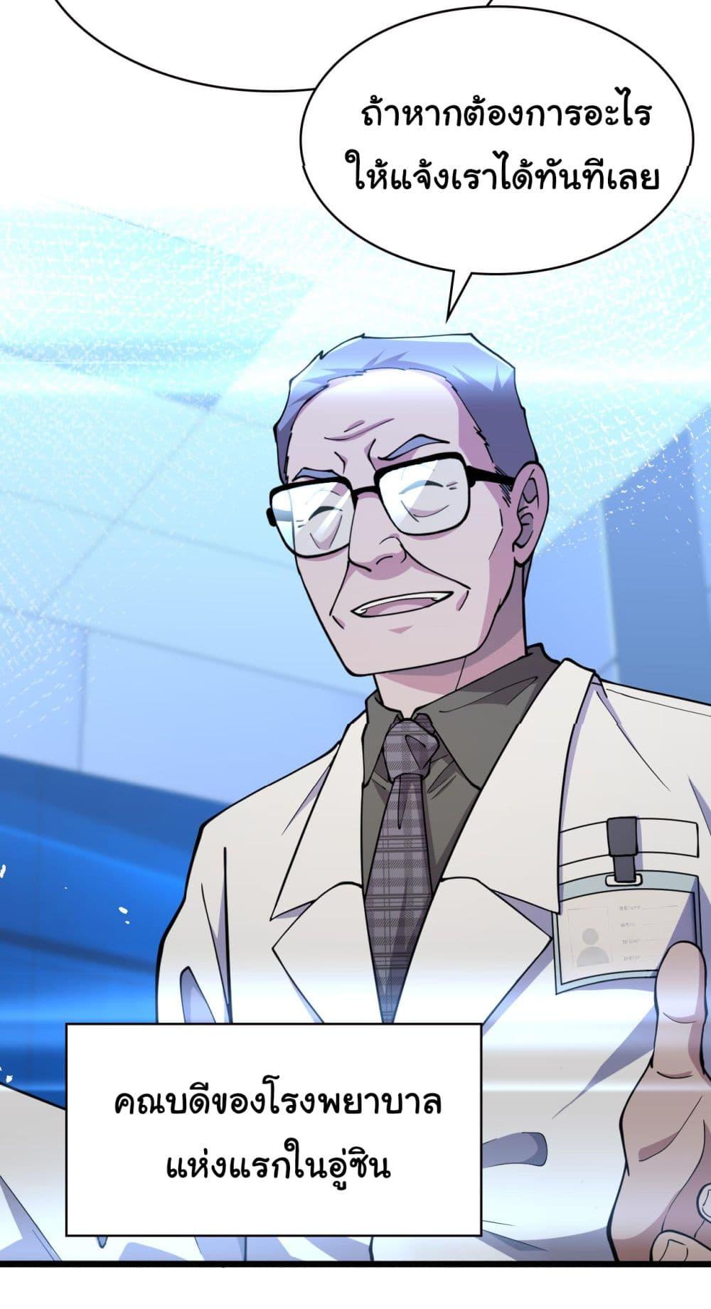 Manga-lc-com อ่านมังงะ อ่านการ์ตูน ออนไลน์ ฟรี Dr.Lingran’s Ultimate System ตอนที่ 1 2 3 4 5 6 7 8 9 10 11 12 13 14 ฟรี ไม่มีโฆษณา Manga-lc - อ่าน มังงะ อ่าน การ์ตูน ออนไลน์ อ่านมังงะ ฟรี