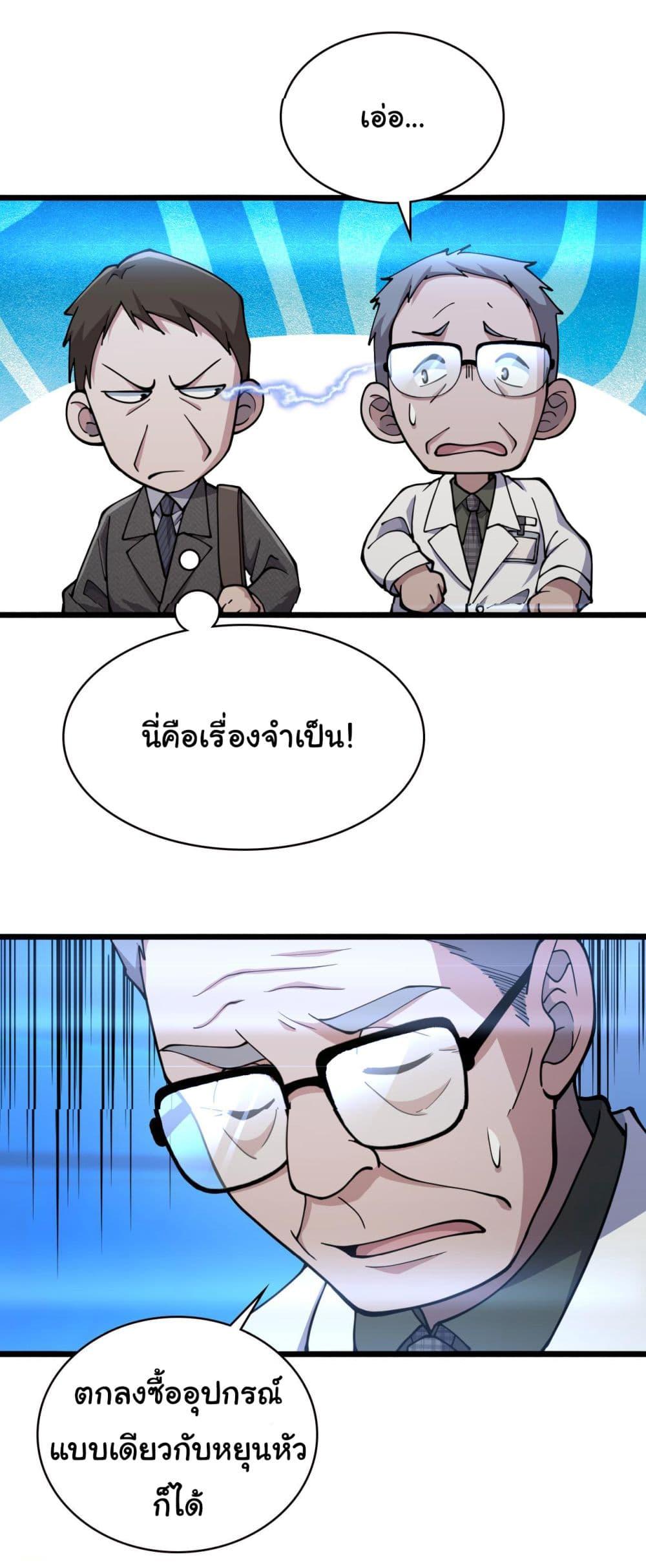 Manga-lc-com อ่านมังงะ อ่านการ์ตูน ออนไลน์ ฟรี Dr.Lingran’s Ultimate System ตอนที่ 1 2 3 4 5 6 7 8 9 10 11 12 13 14 ฟรี ไม่มีโฆษณา Manga-lc - อ่าน มังงะ อ่าน การ์ตูน ออนไลน์ อ่านมังงะ ฟรี