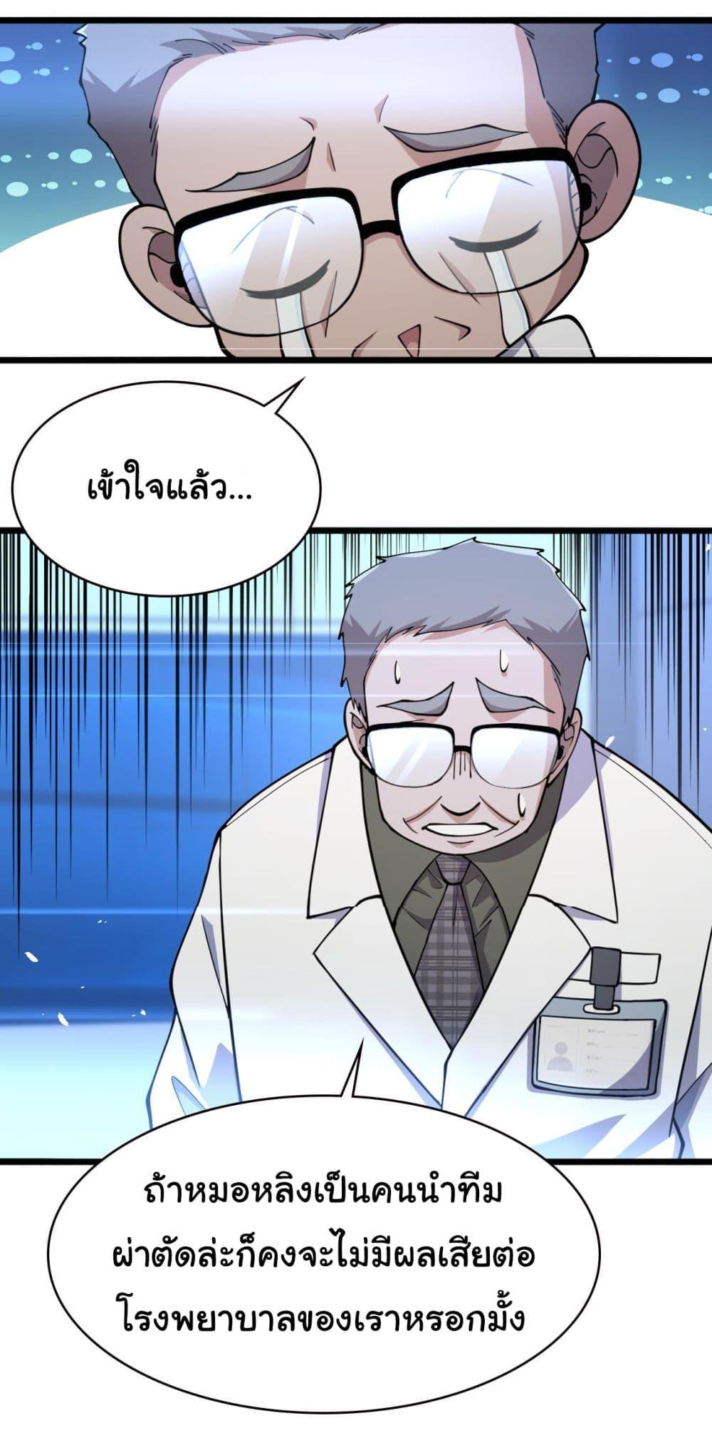 Manga-lc-com อ่านมังงะ อ่านการ์ตูน ออนไลน์ ฟรี Dr.Lingran’s Ultimate System ตอนที่ 1 2 3 4 5 6 7 8 9 10 11 12 13 14 ฟรี ไม่มีโฆษณา Manga-lc - อ่าน มังงะ อ่าน การ์ตูน ออนไลน์ อ่านมังงะ ฟรี