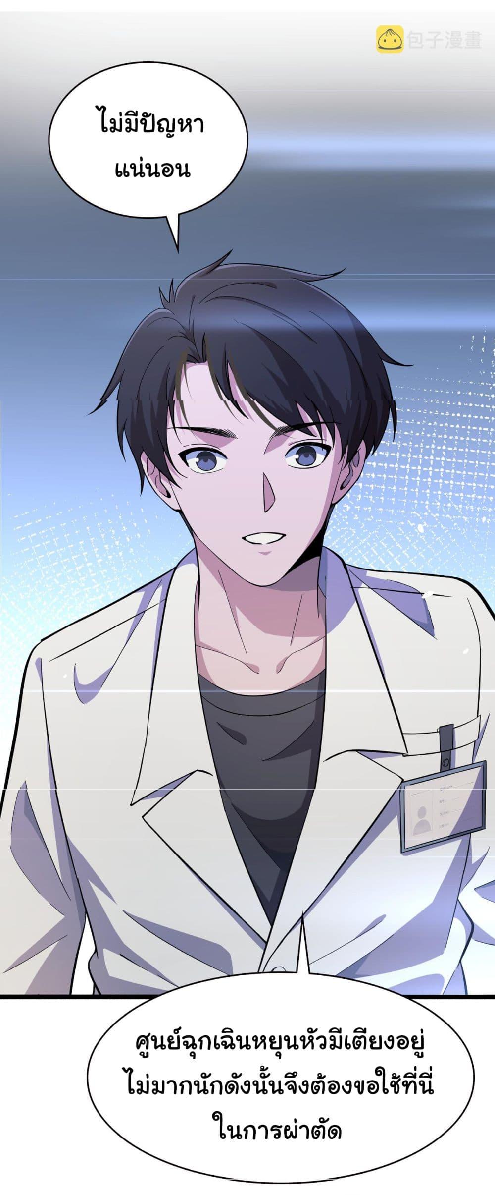 Manga-lc-com อ่านมังงะ อ่านการ์ตูน ออนไลน์ ฟรี Dr.Lingran’s Ultimate System ตอนที่ 1 2 3 4 5 6 7 8 9 10 11 12 13 14 ฟรี ไม่มีโฆษณา Manga-lc - อ่าน มังงะ อ่าน การ์ตูน ออนไลน์ อ่านมังงะ ฟรี