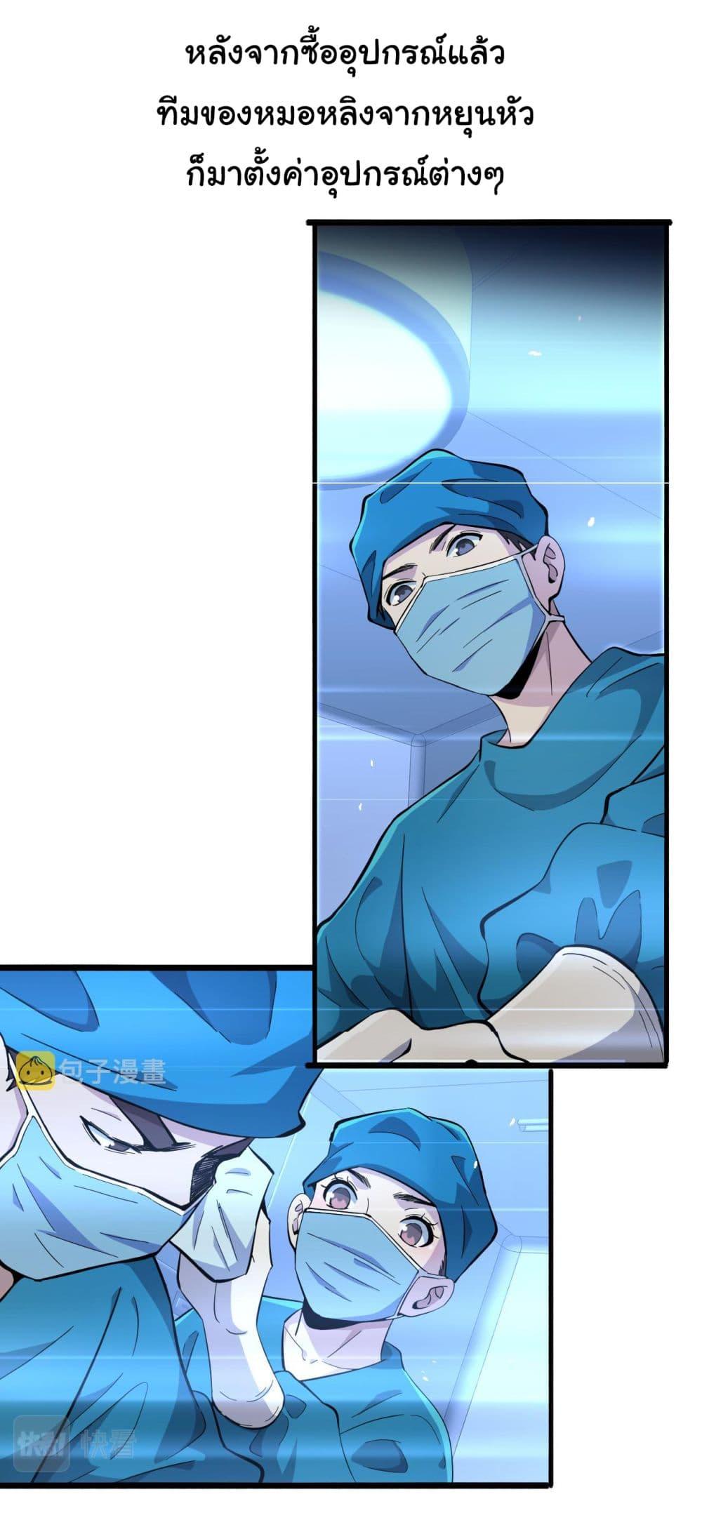 Manga-lc-com อ่านมังงะ อ่านการ์ตูน ออนไลน์ ฟรี Dr.Lingran’s Ultimate System ตอนที่ 1 2 3 4 5 6 7 8 9 10 11 12 13 14 ฟรี ไม่มีโฆษณา Manga-lc - อ่าน มังงะ อ่าน การ์ตูน ออนไลน์ อ่านมังงะ ฟรี