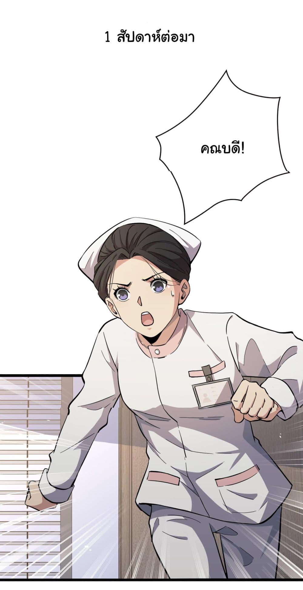 Manga-lc-com อ่านมังงะ อ่านการ์ตูน ออนไลน์ ฟรี Dr.Lingran’s Ultimate System ตอนที่ 1 2 3 4 5 6 7 8 9 10 11 12 13 14 ฟรี ไม่มีโฆษณา Manga-lc - อ่าน มังงะ อ่าน การ์ตูน ออนไลน์ อ่านมังงะ ฟรี