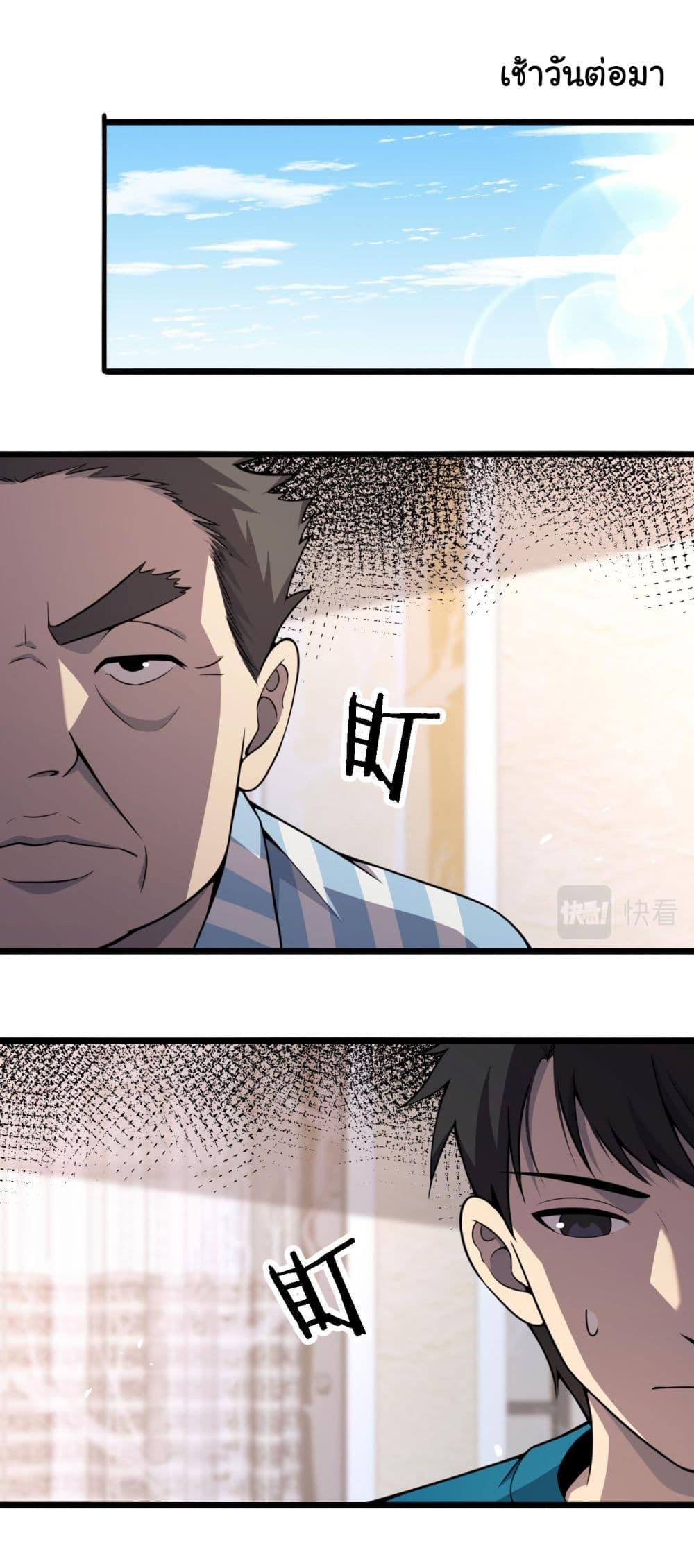 Manga-lc-com อ่านมังงะ อ่านการ์ตูน ออนไลน์ ฟรี Dr.Lingran’s Ultimate System ตอนที่ 1 2 3 4 5 6 7 8 9 10 11 12 13 14 ฟรี ไม่มีโฆษณา Manga-lc - อ่าน มังงะ อ่าน การ์ตูน ออนไลน์ อ่านมังงะ ฟรี