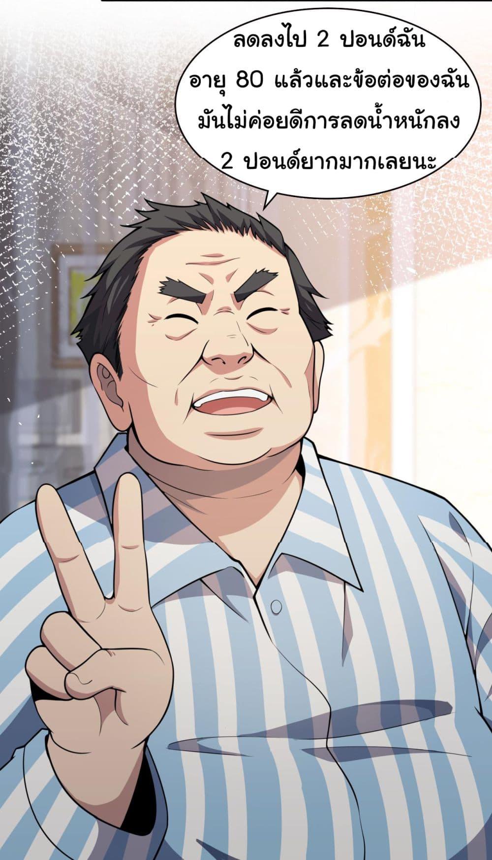 Manga-lc-com อ่านมังงะ อ่านการ์ตูน ออนไลน์ ฟรี Dr.Lingran’s Ultimate System ตอนที่ 1 2 3 4 5 6 7 8 9 10 11 12 13 14 ฟรี ไม่มีโฆษณา Manga-lc - อ่าน มังงะ อ่าน การ์ตูน ออนไลน์ อ่านมังงะ ฟรี