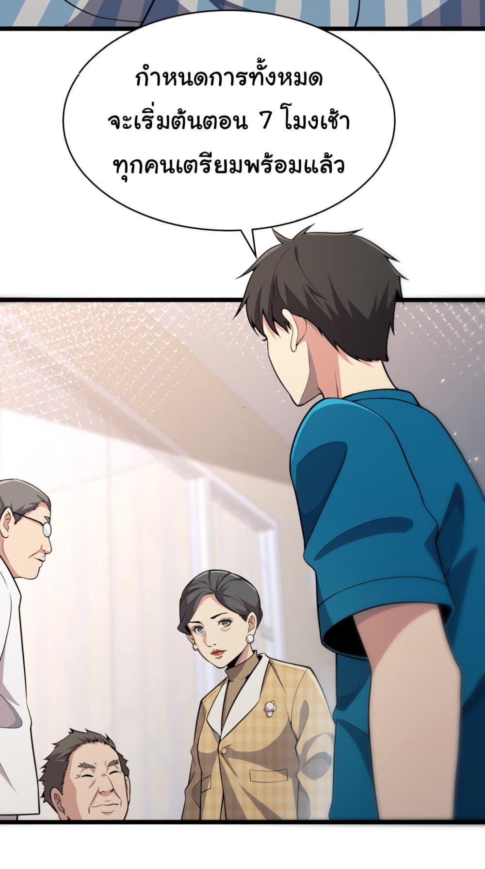 Manga-lc-com อ่านมังงะ อ่านการ์ตูน ออนไลน์ ฟรี Dr.Lingran’s Ultimate System ตอนที่ 1 2 3 4 5 6 7 8 9 10 11 12 13 14 ฟรี ไม่มีโฆษณา Manga-lc - อ่าน มังงะ อ่าน การ์ตูน ออนไลน์ อ่านมังงะ ฟรี
