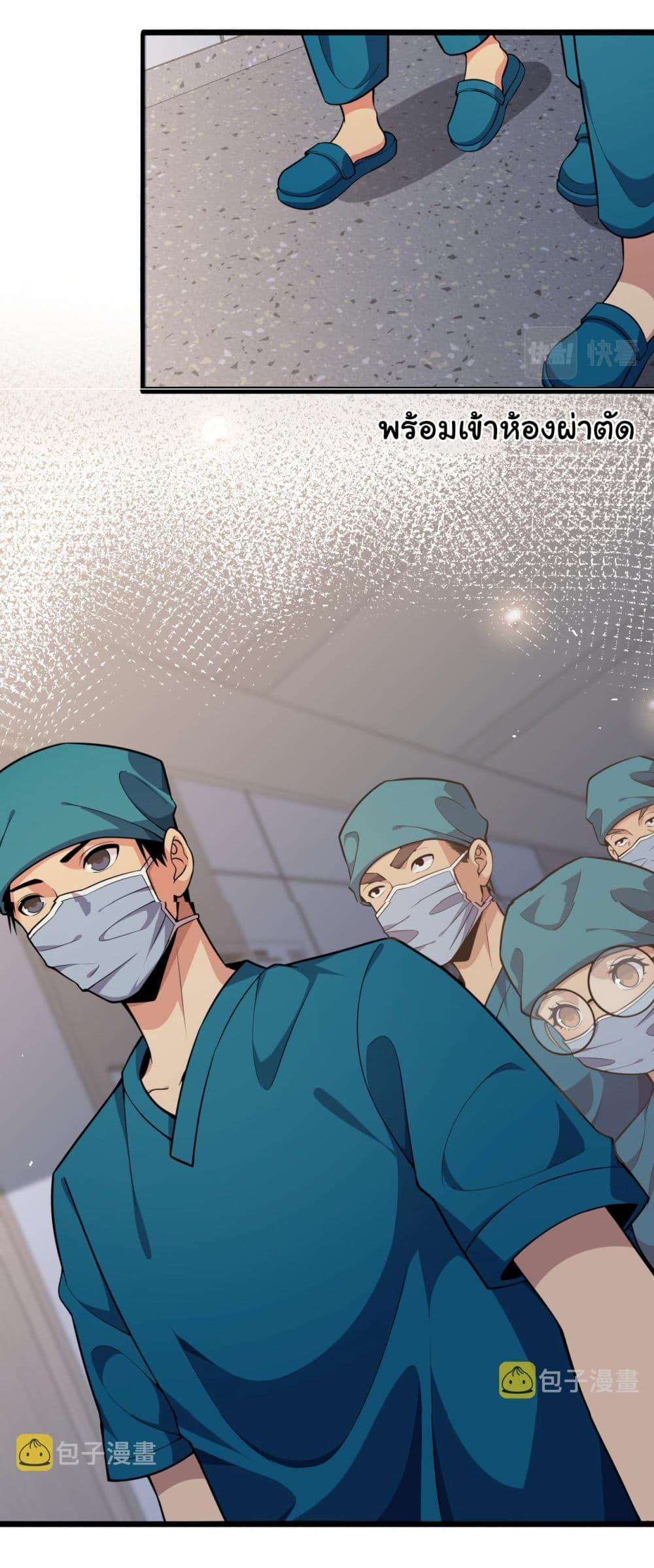 Manga-lc-com อ่านมังงะ อ่านการ์ตูน ออนไลน์ ฟรี Dr.Lingran’s Ultimate System ตอนที่ 1 2 3 4 5 6 7 8 9 10 11 12 13 14 ฟรี ไม่มีโฆษณา Manga-lc - อ่าน มังงะ อ่าน การ์ตูน ออนไลน์ อ่านมังงะ ฟรี