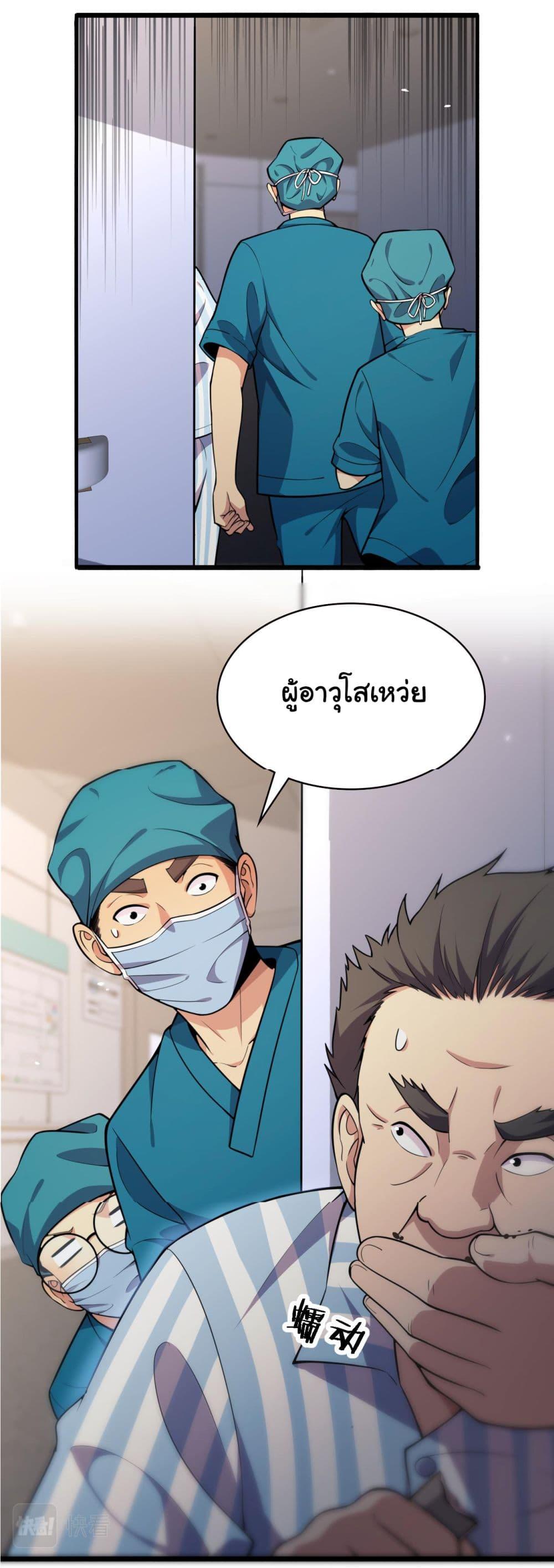 Manga-lc-com อ่านมังงะ อ่านการ์ตูน ออนไลน์ ฟรี Dr.Lingran’s Ultimate System ตอนที่ 1 2 3 4 5 6 7 8 9 10 11 12 13 14 ฟรี ไม่มีโฆษณา Manga-lc - อ่าน มังงะ อ่าน การ์ตูน ออนไลน์ อ่านมังงะ ฟรี