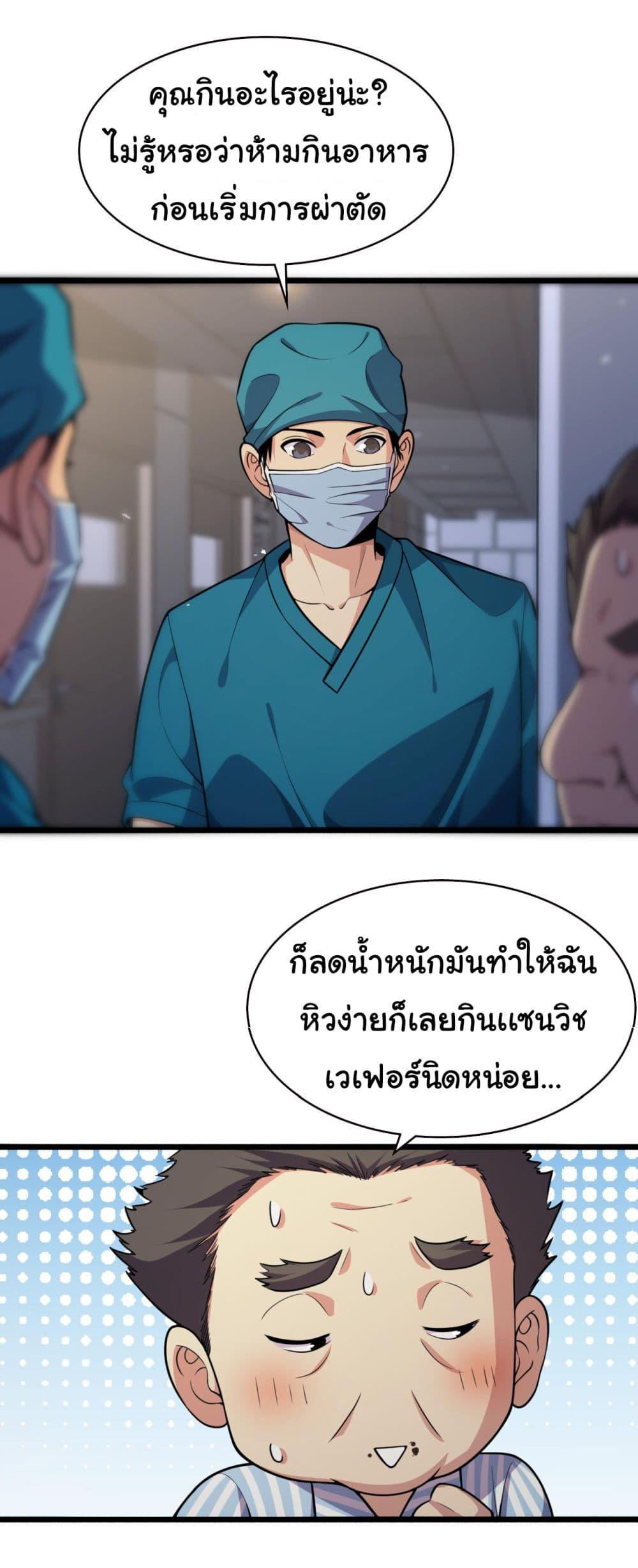 Manga-lc-com อ่านมังงะ อ่านการ์ตูน ออนไลน์ ฟรี Dr.Lingran’s Ultimate System ตอนที่ 1 2 3 4 5 6 7 8 9 10 11 12 13 14 ฟรี ไม่มีโฆษณา Manga-lc - อ่าน มังงะ อ่าน การ์ตูน ออนไลน์ อ่านมังงะ ฟรี
