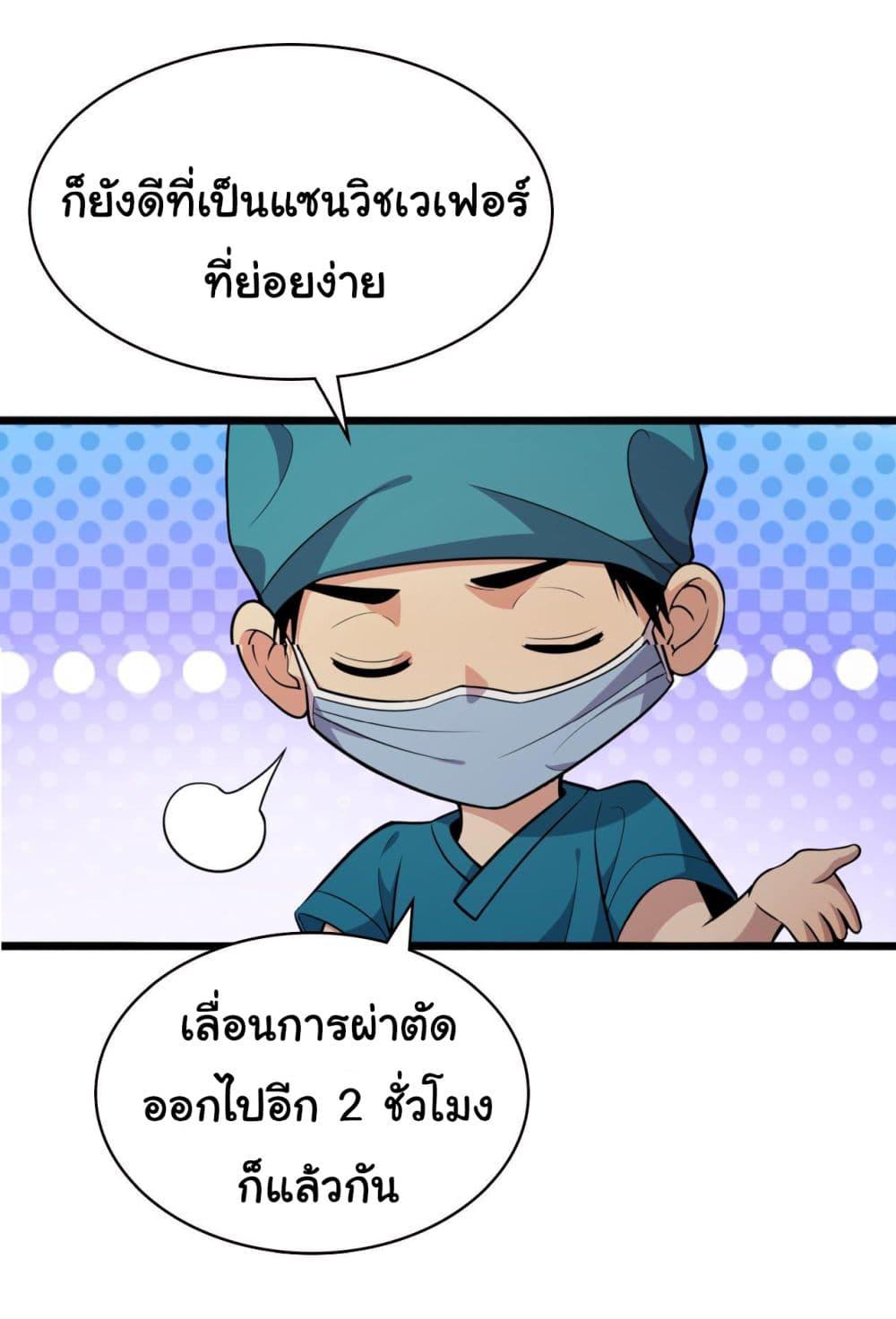 Manga-lc-com อ่านมังงะ อ่านการ์ตูน ออนไลน์ ฟรี Dr.Lingran’s Ultimate System ตอนที่ 1 2 3 4 5 6 7 8 9 10 11 12 13 14 ฟรี ไม่มีโฆษณา Manga-lc - อ่าน มังงะ อ่าน การ์ตูน ออนไลน์ อ่านมังงะ ฟรี