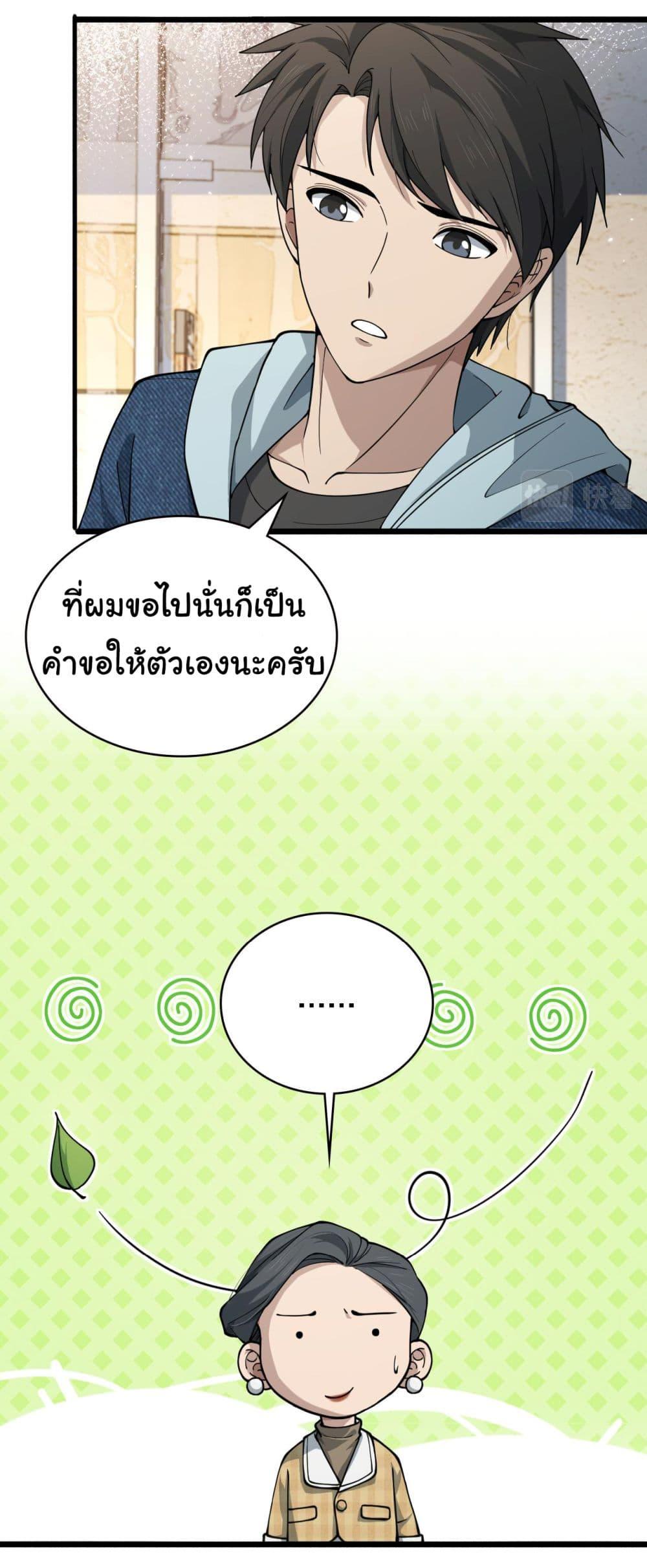 Manga-lc-com อ่านมังงะ อ่านการ์ตูน ออนไลน์ ฟรี Dr.Lingran’s Ultimate System ตอนที่ 1 2 3 4 5 6 7 8 9 10 11 12 13 14 ฟรี ไม่มีโฆษณา Manga-lc - อ่าน มังงะ อ่าน การ์ตูน ออนไลน์ อ่านมังงะ ฟรี
