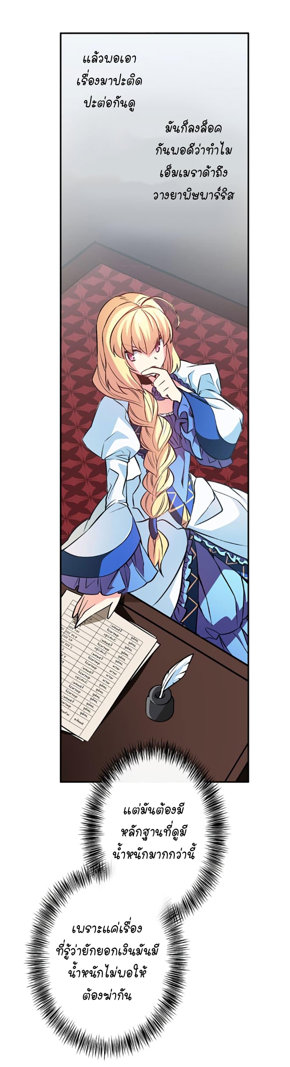 Manga-lc-com อ่านมังงะ อ่านการ์ตูน ออนไลน์ ฟรี Circle Zero’s Otherworldly Hero Business Re ตอนที่ 1 2 3 4 5 6 7 8 9 10 11 12 13 14 ฟรี ไม่มีโฆษณา Manga-lc - อ่าน มังงะ อ่าน การ์ตูน ออนไลน์ อ่านมังงะ ฟรี