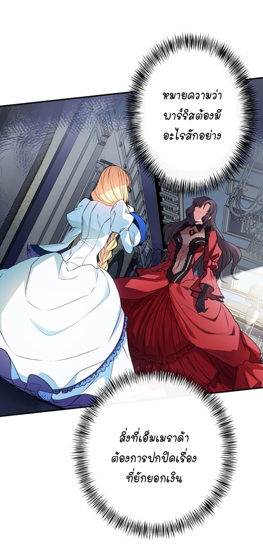 Manga-lc-com อ่านมังงะ อ่านการ์ตูน ออนไลน์ ฟรี Circle Zero’s Otherworldly Hero Business Re ตอนที่ 1 2 3 4 5 6 7 8 9 10 11 12 13 14 ฟรี ไม่มีโฆษณา Manga-lc - อ่าน มังงะ อ่าน การ์ตูน ออนไลน์ อ่านมังงะ ฟรี