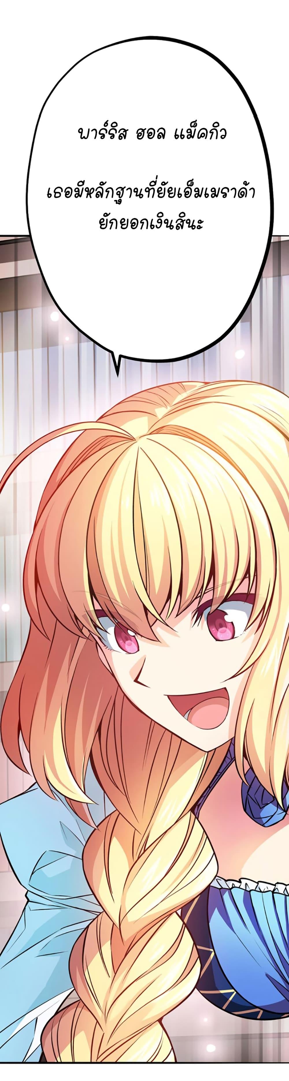 Manga-lc-com อ่านมังงะ อ่านการ์ตูน ออนไลน์ ฟรี Circle Zero’s Otherworldly Hero Business Re ตอนที่ 1 2 3 4 5 6 7 8 9 10 11 12 13 14 ฟรี ไม่มีโฆษณา Manga-lc - อ่าน มังงะ อ่าน การ์ตูน ออนไลน์ อ่านมังงะ ฟรี