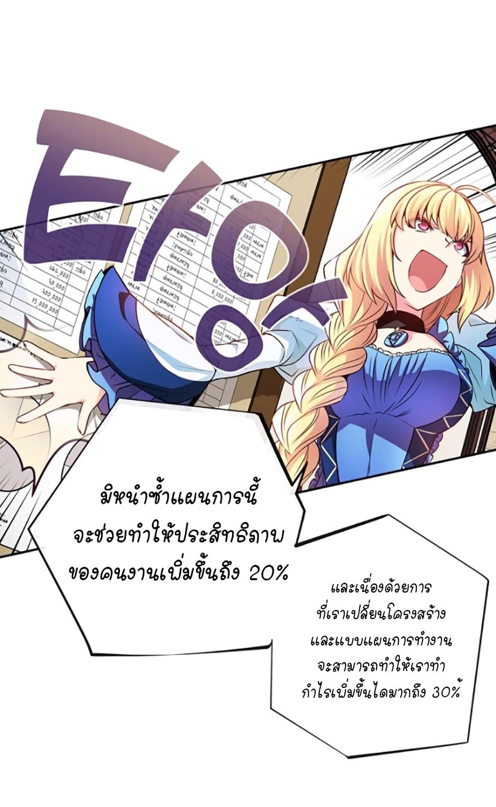 Manga-lc-com อ่านมังงะ อ่านการ์ตูน ออนไลน์ ฟรี Circle Zero’s Otherworldly Hero Business Re ตอนที่ 1 2 3 4 5 6 7 8 9 10 11 12 13 14 ฟรี ไม่มีโฆษณา Manga-lc - อ่าน มังงะ อ่าน การ์ตูน ออนไลน์ อ่านมังงะ ฟรี