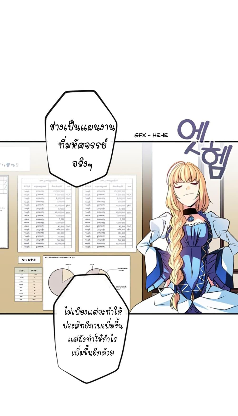 Manga-lc-com อ่านมังงะ อ่านการ์ตูน ออนไลน์ ฟรี Circle Zero’s Otherworldly Hero Business Re ตอนที่ 1 2 3 4 5 6 7 8 9 10 11 12 13 14 ฟรี ไม่มีโฆษณา Manga-lc - อ่าน มังงะ อ่าน การ์ตูน ออนไลน์ อ่านมังงะ ฟรี