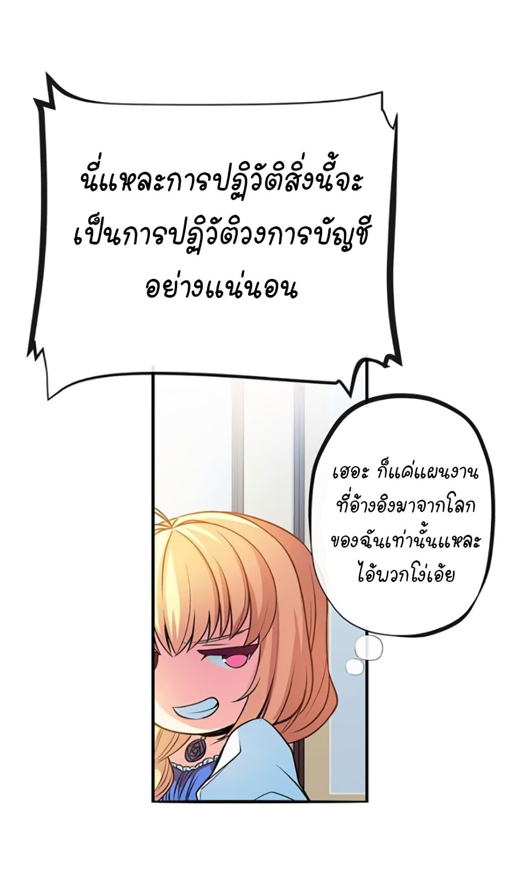 Manga-lc-com อ่านมังงะ อ่านการ์ตูน ออนไลน์ ฟรี Circle Zero’s Otherworldly Hero Business Re ตอนที่ 1 2 3 4 5 6 7 8 9 10 11 12 13 14 ฟรี ไม่มีโฆษณา Manga-lc - อ่าน มังงะ อ่าน การ์ตูน ออนไลน์ อ่านมังงะ ฟรี