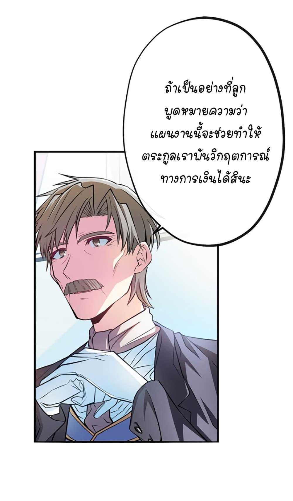 Manga-lc-com อ่านมังงะ อ่านการ์ตูน ออนไลน์ ฟรี Circle Zero’s Otherworldly Hero Business Re ตอนที่ 1 2 3 4 5 6 7 8 9 10 11 12 13 14 ฟรี ไม่มีโฆษณา Manga-lc - อ่าน มังงะ อ่าน การ์ตูน ออนไลน์ อ่านมังงะ ฟรี