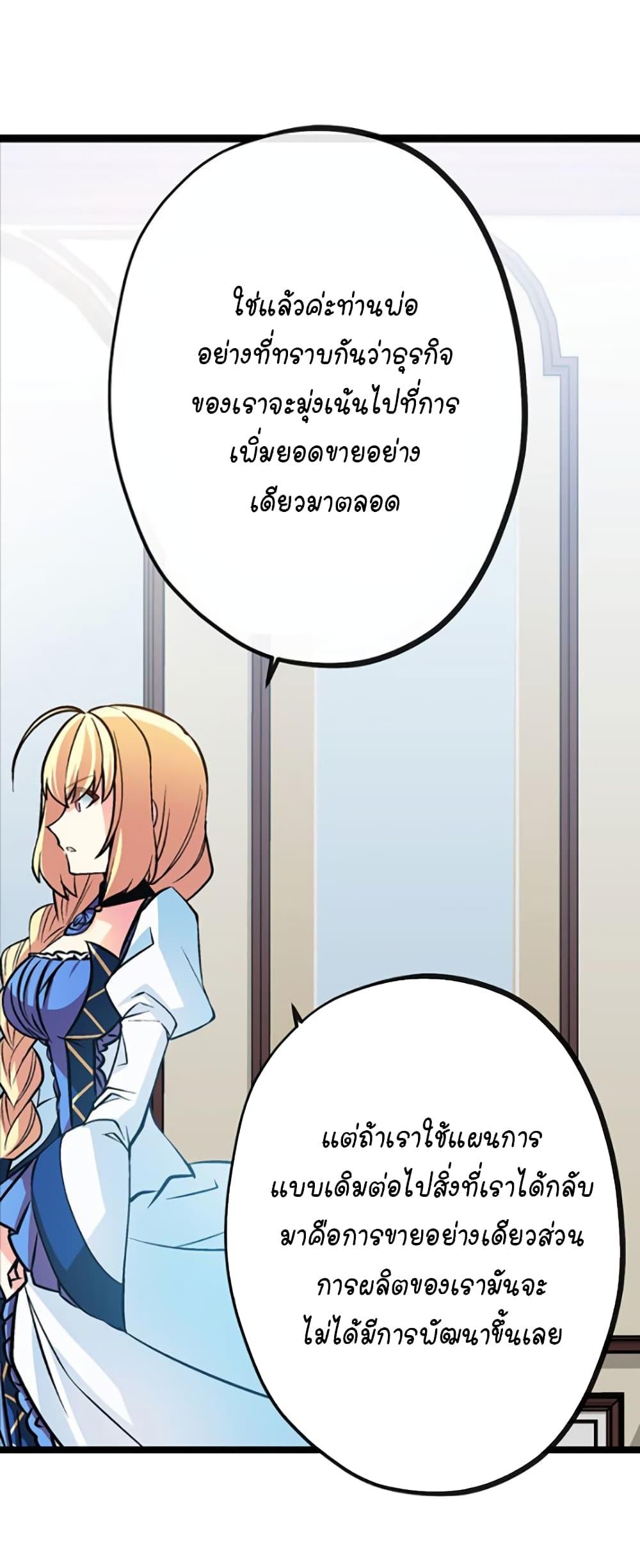 Manga-lc-com อ่านมังงะ อ่านการ์ตูน ออนไลน์ ฟรี Circle Zero’s Otherworldly Hero Business Re ตอนที่ 1 2 3 4 5 6 7 8 9 10 11 12 13 14 ฟรี ไม่มีโฆษณา Manga-lc - อ่าน มังงะ อ่าน การ์ตูน ออนไลน์ อ่านมังงะ ฟรี