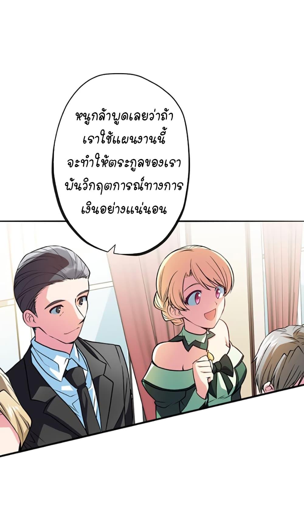 Manga-lc-com อ่านมังงะ อ่านการ์ตูน ออนไลน์ ฟรี Circle Zero’s Otherworldly Hero Business Re ตอนที่ 1 2 3 4 5 6 7 8 9 10 11 12 13 14 ฟรี ไม่มีโฆษณา Manga-lc - อ่าน มังงะ อ่าน การ์ตูน ออนไลน์ อ่านมังงะ ฟรี