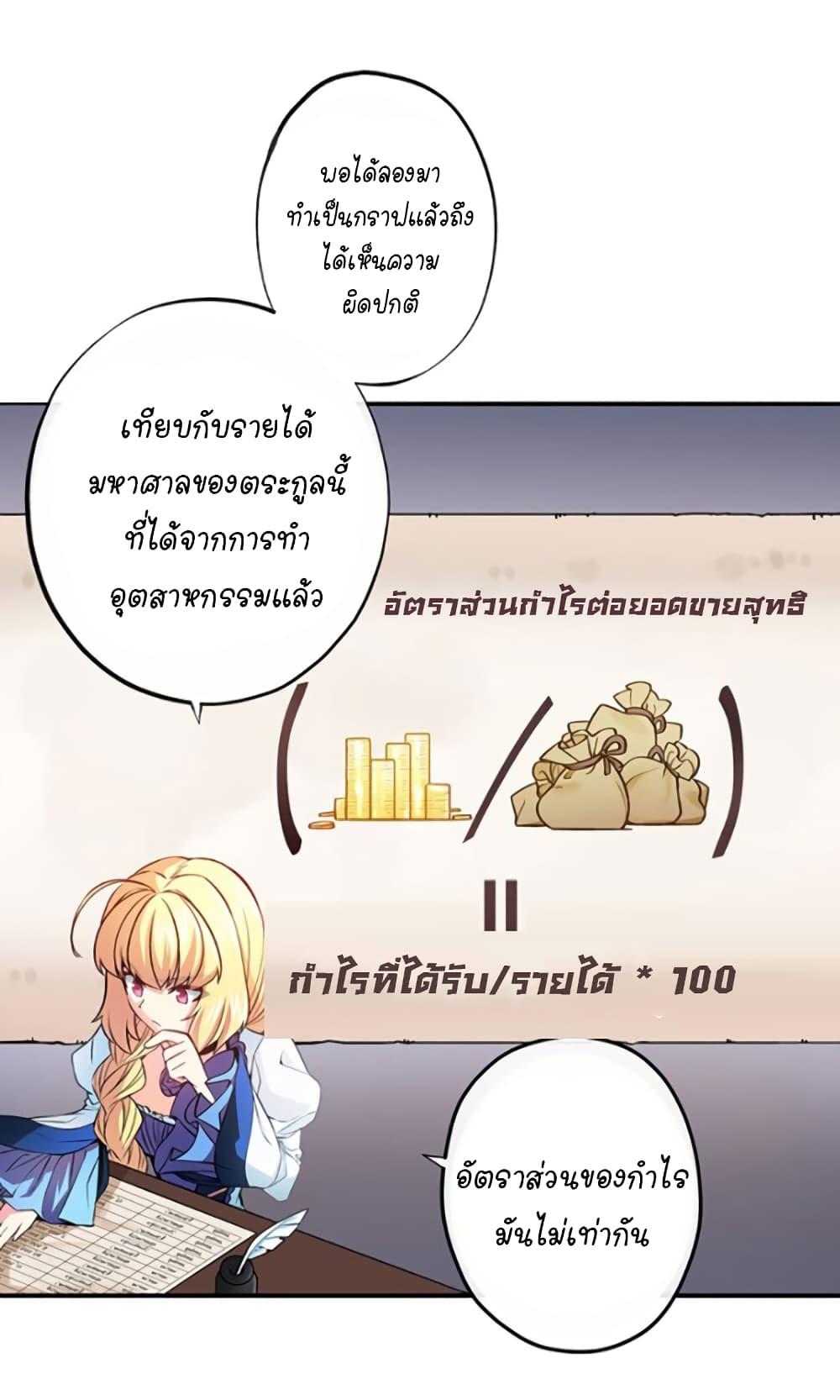 Manga-lc-com อ่านมังงะ อ่านการ์ตูน ออนไลน์ ฟรี Circle Zero’s Otherworldly Hero Business Re ตอนที่ 1 2 3 4 5 6 7 8 9 10 11 12 13 14 ฟรี ไม่มีโฆษณา Manga-lc - อ่าน มังงะ อ่าน การ์ตูน ออนไลน์ อ่านมังงะ ฟรี