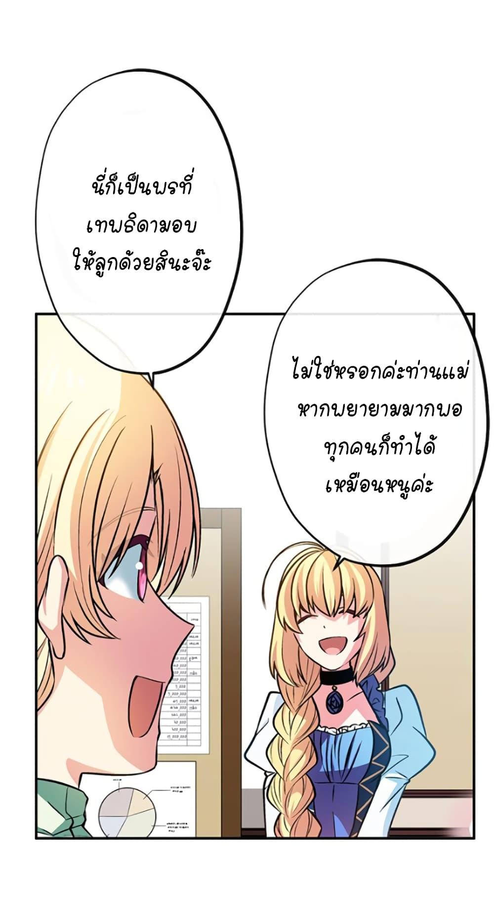 Manga-lc-com อ่านมังงะ อ่านการ์ตูน ออนไลน์ ฟรี Circle Zero’s Otherworldly Hero Business Re ตอนที่ 1 2 3 4 5 6 7 8 9 10 11 12 13 14 ฟรี ไม่มีโฆษณา Manga-lc - อ่าน มังงะ อ่าน การ์ตูน ออนไลน์ อ่านมังงะ ฟรี