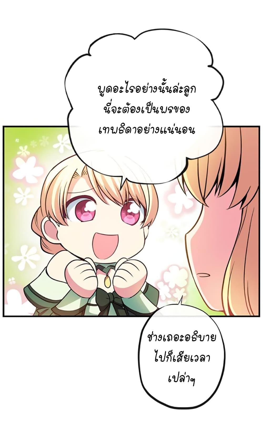 Manga-lc-com อ่านมังงะ อ่านการ์ตูน ออนไลน์ ฟรี Circle Zero’s Otherworldly Hero Business Re ตอนที่ 1 2 3 4 5 6 7 8 9 10 11 12 13 14 ฟรี ไม่มีโฆษณา Manga-lc - อ่าน มังงะ อ่าน การ์ตูน ออนไลน์ อ่านมังงะ ฟรี