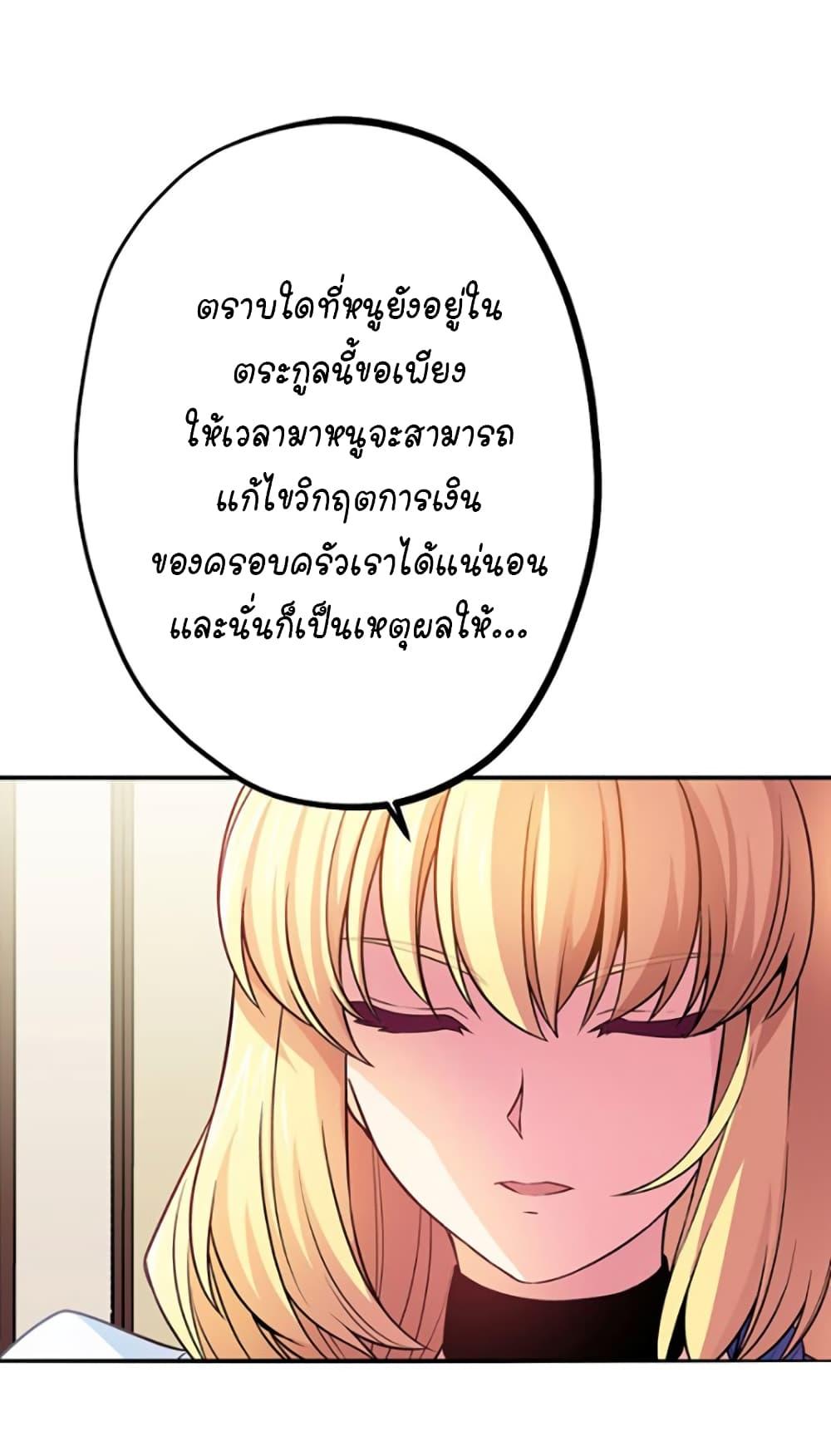 Manga-lc-com อ่านมังงะ อ่านการ์ตูน ออนไลน์ ฟรี Circle Zero’s Otherworldly Hero Business Re ตอนที่ 1 2 3 4 5 6 7 8 9 10 11 12 13 14 ฟรี ไม่มีโฆษณา Manga-lc - อ่าน มังงะ อ่าน การ์ตูน ออนไลน์ อ่านมังงะ ฟรี