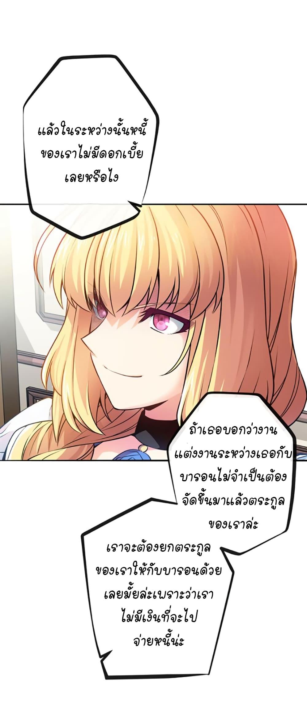 Manga-lc-com อ่านมังงะ อ่านการ์ตูน ออนไลน์ ฟรี Circle Zero’s Otherworldly Hero Business Re ตอนที่ 1 2 3 4 5 6 7 8 9 10 11 12 13 14 ฟรี ไม่มีโฆษณา Manga-lc - อ่าน มังงะ อ่าน การ์ตูน ออนไลน์ อ่านมังงะ ฟรี