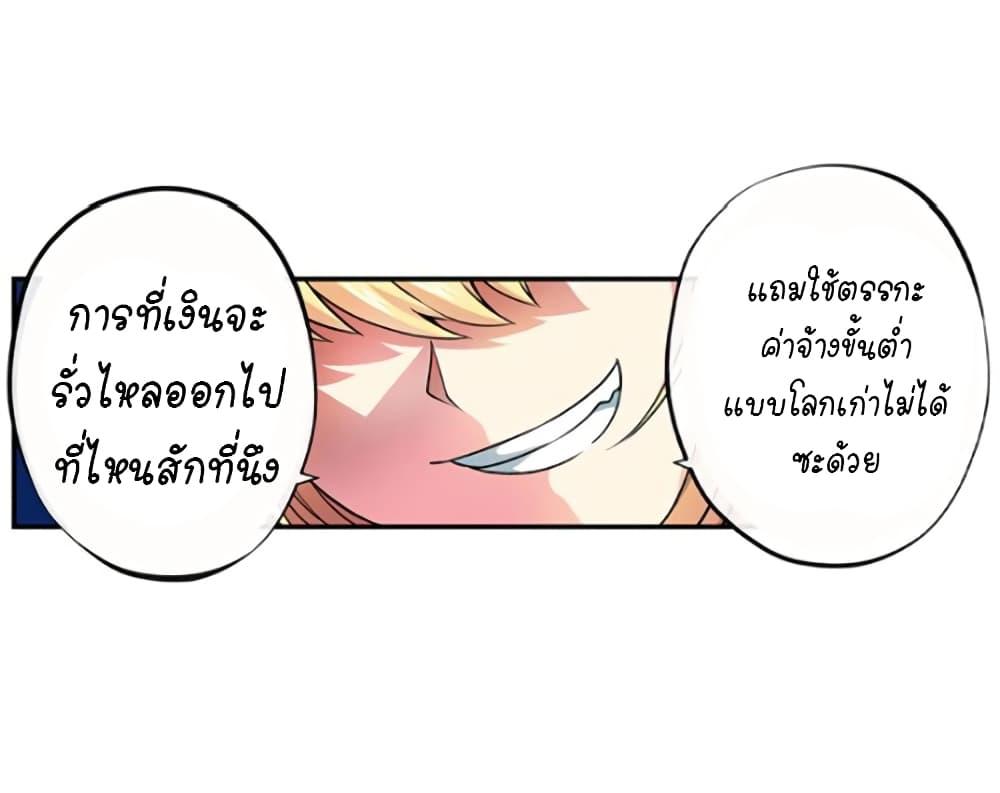 Manga-lc-com อ่านมังงะ อ่านการ์ตูน ออนไลน์ ฟรี Circle Zero’s Otherworldly Hero Business Re ตอนที่ 1 2 3 4 5 6 7 8 9 10 11 12 13 14 ฟรี ไม่มีโฆษณา Manga-lc - อ่าน มังงะ อ่าน การ์ตูน ออนไลน์ อ่านมังงะ ฟรี