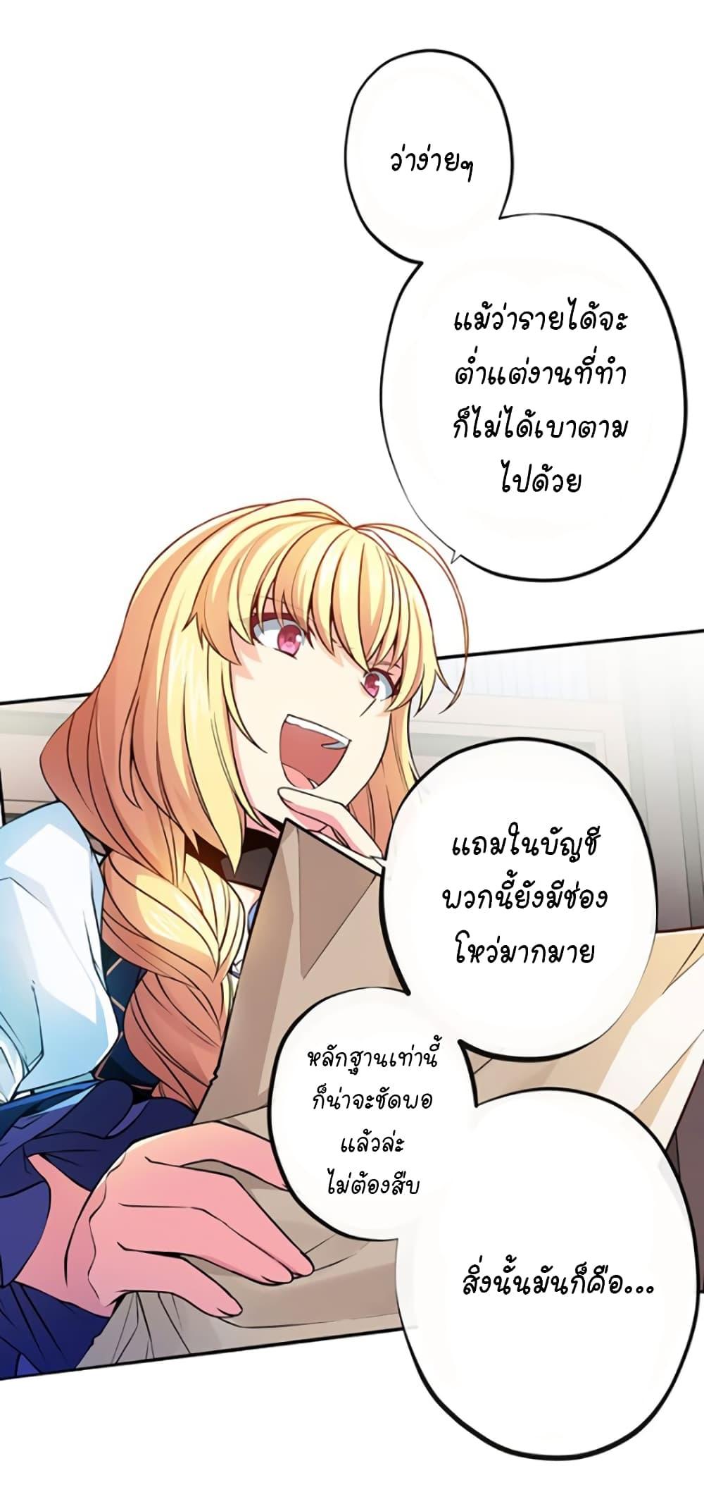 Manga-lc-com อ่านมังงะ อ่านการ์ตูน ออนไลน์ ฟรี Circle Zero’s Otherworldly Hero Business Re ตอนที่ 1 2 3 4 5 6 7 8 9 10 11 12 13 14 ฟรี ไม่มีโฆษณา Manga-lc - อ่าน มังงะ อ่าน การ์ตูน ออนไลน์ อ่านมังงะ ฟรี