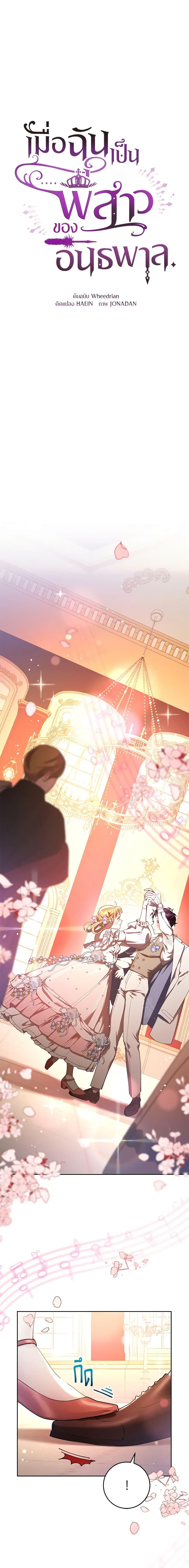 Manga-lc-com อ่านมังงะ อ่านการ์ตูน ออนไลน์ ฟรี Second Life of a Trash Princess ตอนที่ 1 2 3 4 5 6 7 8 9 10 11 12 13 14 ฟรี ไม่มีโฆษณา Manga-lc - อ่าน มังงะ อ่าน การ์ตูน ออนไลน์ อ่านมังงะ ฟรี