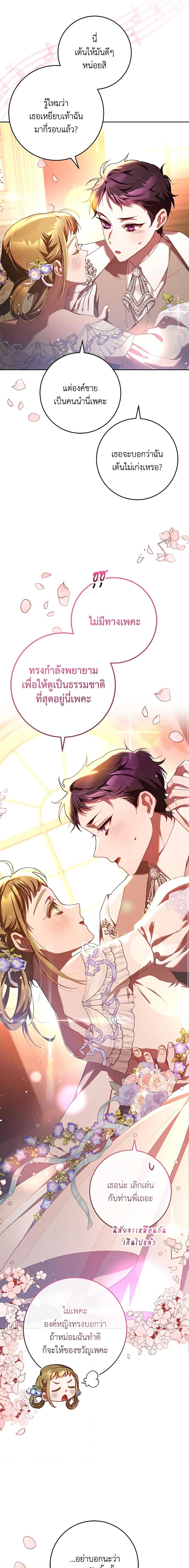 Manga-lc-com อ่านมังงะ อ่านการ์ตูน ออนไลน์ ฟรี Second Life of a Trash Princess ตอนที่ 1 2 3 4 5 6 7 8 9 10 11 12 13 14 ฟรี ไม่มีโฆษณา Manga-lc - อ่าน มังงะ อ่าน การ์ตูน ออนไลน์ อ่านมังงะ ฟรี