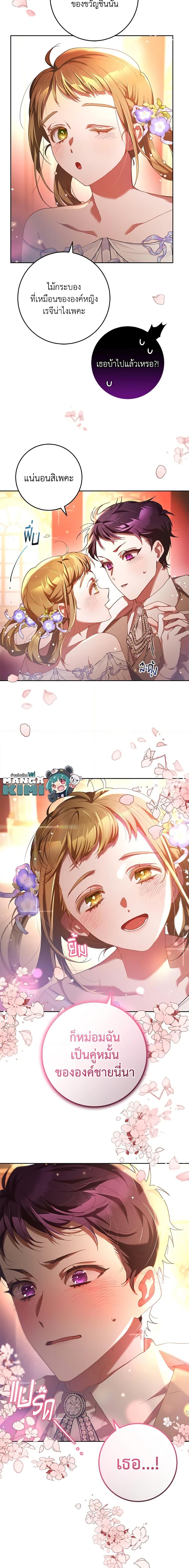 Manga-lc-com อ่านมังงะ อ่านการ์ตูน ออนไลน์ ฟรี Second Life of a Trash Princess ตอนที่ 1 2 3 4 5 6 7 8 9 10 11 12 13 14 ฟรี ไม่มีโฆษณา Manga-lc - อ่าน มังงะ อ่าน การ์ตูน ออนไลน์ อ่านมังงะ ฟรี