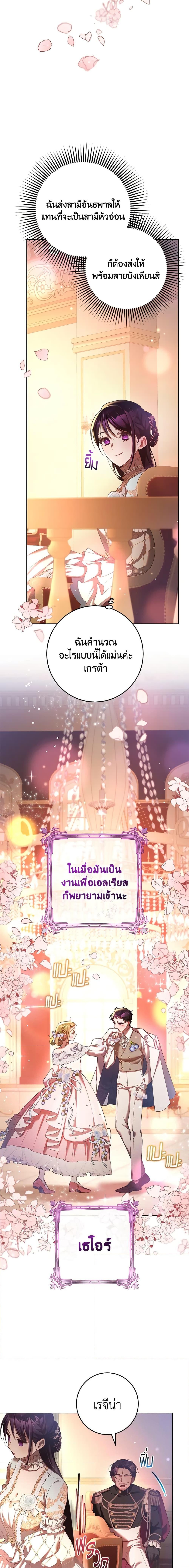 Manga-lc-com อ่านมังงะ อ่านการ์ตูน ออนไลน์ ฟรี Second Life of a Trash Princess ตอนที่ 1 2 3 4 5 6 7 8 9 10 11 12 13 14 ฟรี ไม่มีโฆษณา Manga-lc - อ่าน มังงะ อ่าน การ์ตูน ออนไลน์ อ่านมังงะ ฟรี
