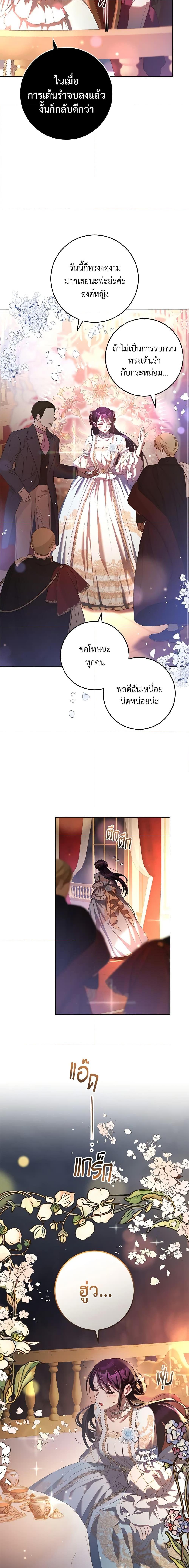 Manga-lc-com อ่านมังงะ อ่านการ์ตูน ออนไลน์ ฟรี Second Life of a Trash Princess ตอนที่ 1 2 3 4 5 6 7 8 9 10 11 12 13 14 ฟรี ไม่มีโฆษณา Manga-lc - อ่าน มังงะ อ่าน การ์ตูน ออนไลน์ อ่านมังงะ ฟรี