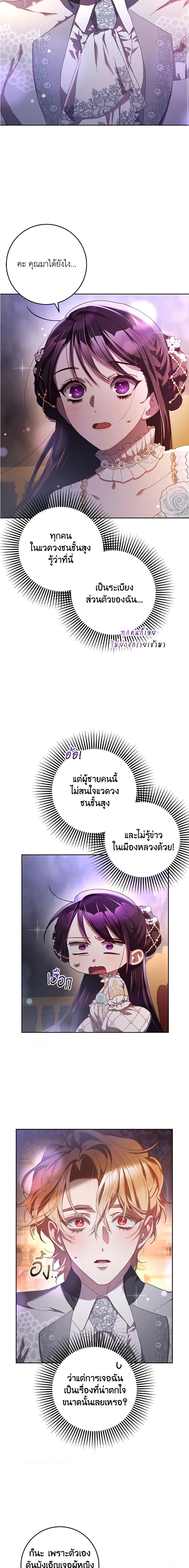 Manga-lc-com อ่านมังงะ อ่านการ์ตูน ออนไลน์ ฟรี Second Life of a Trash Princess ตอนที่ 1 2 3 4 5 6 7 8 9 10 11 12 13 14 ฟรี ไม่มีโฆษณา Manga-lc - อ่าน มังงะ อ่าน การ์ตูน ออนไลน์ อ่านมังงะ ฟรี