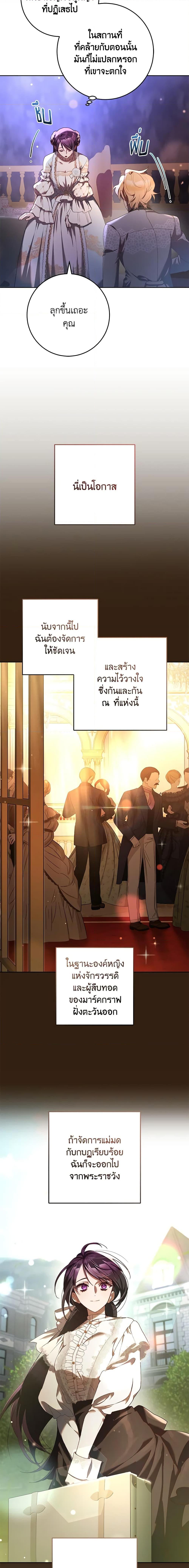 Manga-lc-com อ่านมังงะ อ่านการ์ตูน ออนไลน์ ฟรี Second Life of a Trash Princess ตอนที่ 1 2 3 4 5 6 7 8 9 10 11 12 13 14 ฟรี ไม่มีโฆษณา Manga-lc - อ่าน มังงะ อ่าน การ์ตูน ออนไลน์ อ่านมังงะ ฟรี