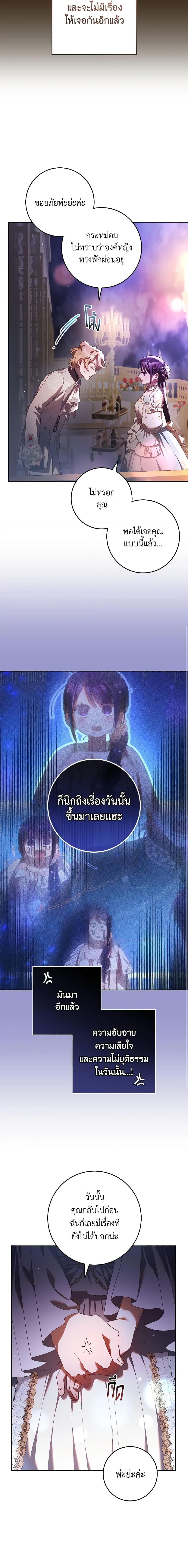 Manga-lc-com อ่านมังงะ อ่านการ์ตูน ออนไลน์ ฟรี Second Life of a Trash Princess ตอนที่ 1 2 3 4 5 6 7 8 9 10 11 12 13 14 ฟรี ไม่มีโฆษณา Manga-lc - อ่าน มังงะ อ่าน การ์ตูน ออนไลน์ อ่านมังงะ ฟรี