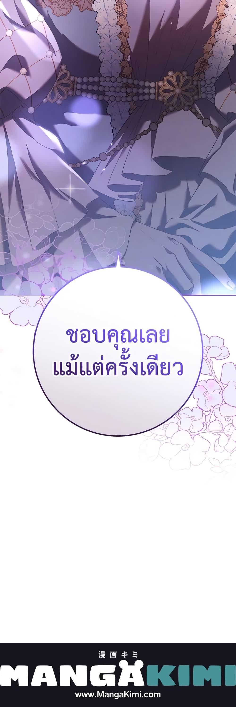 Manga-lc-com อ่านมังงะ อ่านการ์ตูน ออนไลน์ ฟรี Second Life of a Trash Princess ตอนที่ 1 2 3 4 5 6 7 8 9 10 11 12 13 14 ฟรี ไม่มีโฆษณา Manga-lc - อ่าน มังงะ อ่าน การ์ตูน ออนไลน์ อ่านมังงะ ฟรี
