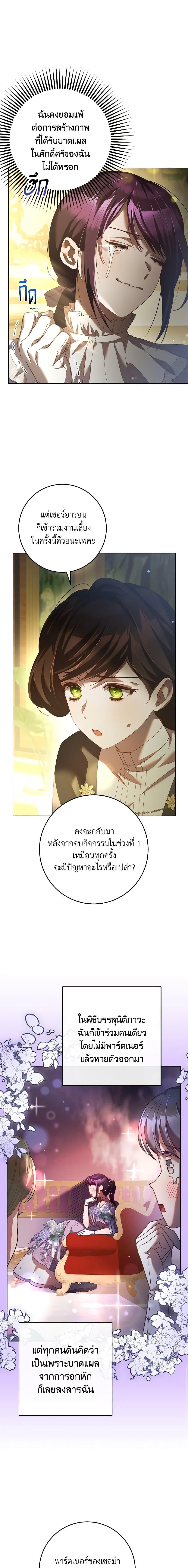 Manga-lc-com อ่านมังงะ อ่านการ์ตูน ออนไลน์ ฟรี Second Life of a Trash Princess ตอนที่ 1 2 3 4 5 6 7 8 9 10 11 12 13 14 ฟรี ไม่มีโฆษณา Manga-lc - อ่าน มังงะ อ่าน การ์ตูน ออนไลน์ อ่านมังงะ ฟรี