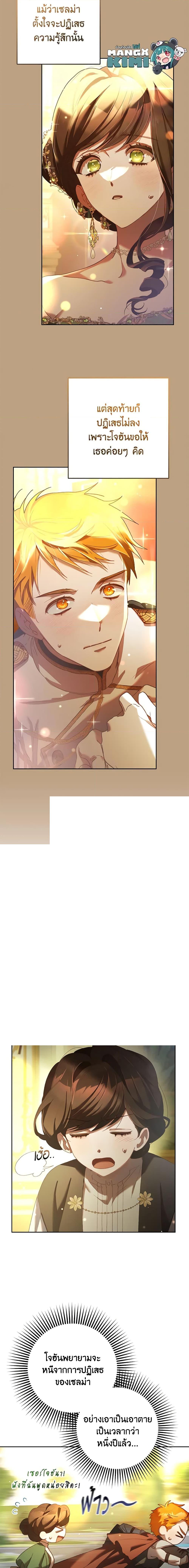 Manga-lc-com อ่านมังงะ อ่านการ์ตูน ออนไลน์ ฟรี Second Life of a Trash Princess ตอนที่ 1 2 3 4 5 6 7 8 9 10 11 12 13 14 ฟรี ไม่มีโฆษณา Manga-lc - อ่าน มังงะ อ่าน การ์ตูน ออนไลน์ อ่านมังงะ ฟรี