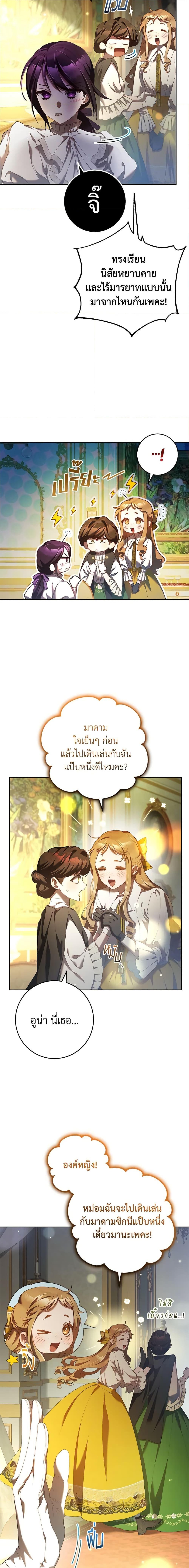 Manga-lc-com อ่านมังงะ อ่านการ์ตูน ออนไลน์ ฟรี Second Life of a Trash Princess ตอนที่ 1 2 3 4 5 6 7 8 9 10 11 12 13 14 ฟรี ไม่มีโฆษณา Manga-lc - อ่าน มังงะ อ่าน การ์ตูน ออนไลน์ อ่านมังงะ ฟรี