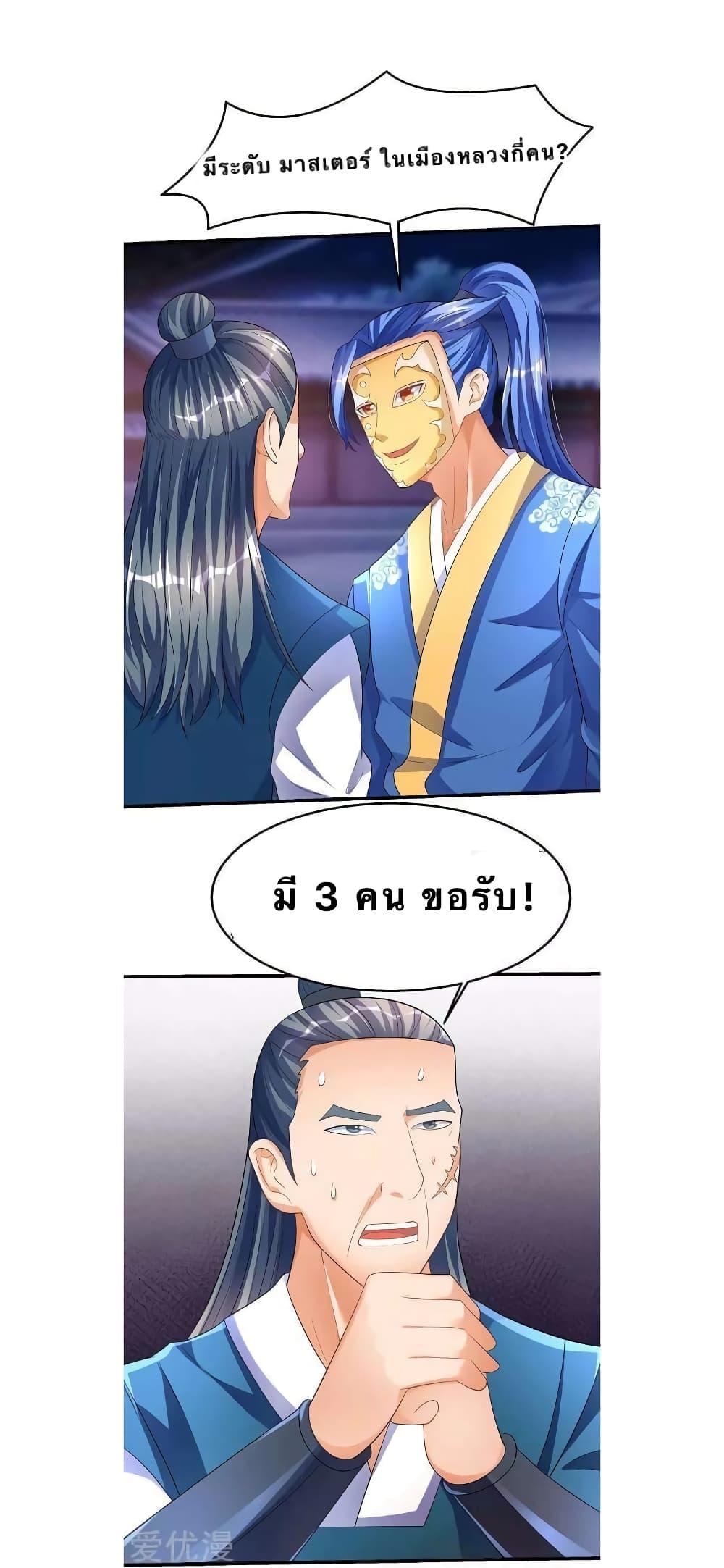 Manga-lc-com อ่านมังงะ อ่านการ์ตูน ออนไลน์ ฟรี Strongest Leveling ตอนที่ 1 2 3 4 5 6 7 8 9 10 11 12 13 14 ฟรี ไม่มีโฆษณา Manga-lc - อ่าน มังงะ อ่าน การ์ตูน ออนไลน์ อ่านมังงะ ฟรี