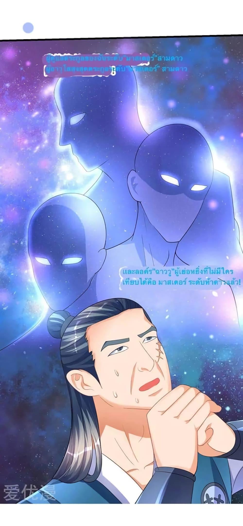 Manga-lc-com อ่านมังงะ อ่านการ์ตูน ออนไลน์ ฟรี Strongest Leveling ตอนที่ 1 2 3 4 5 6 7 8 9 10 11 12 13 14 ฟรี ไม่มีโฆษณา Manga-lc - อ่าน มังงะ อ่าน การ์ตูน ออนไลน์ อ่านมังงะ ฟรี