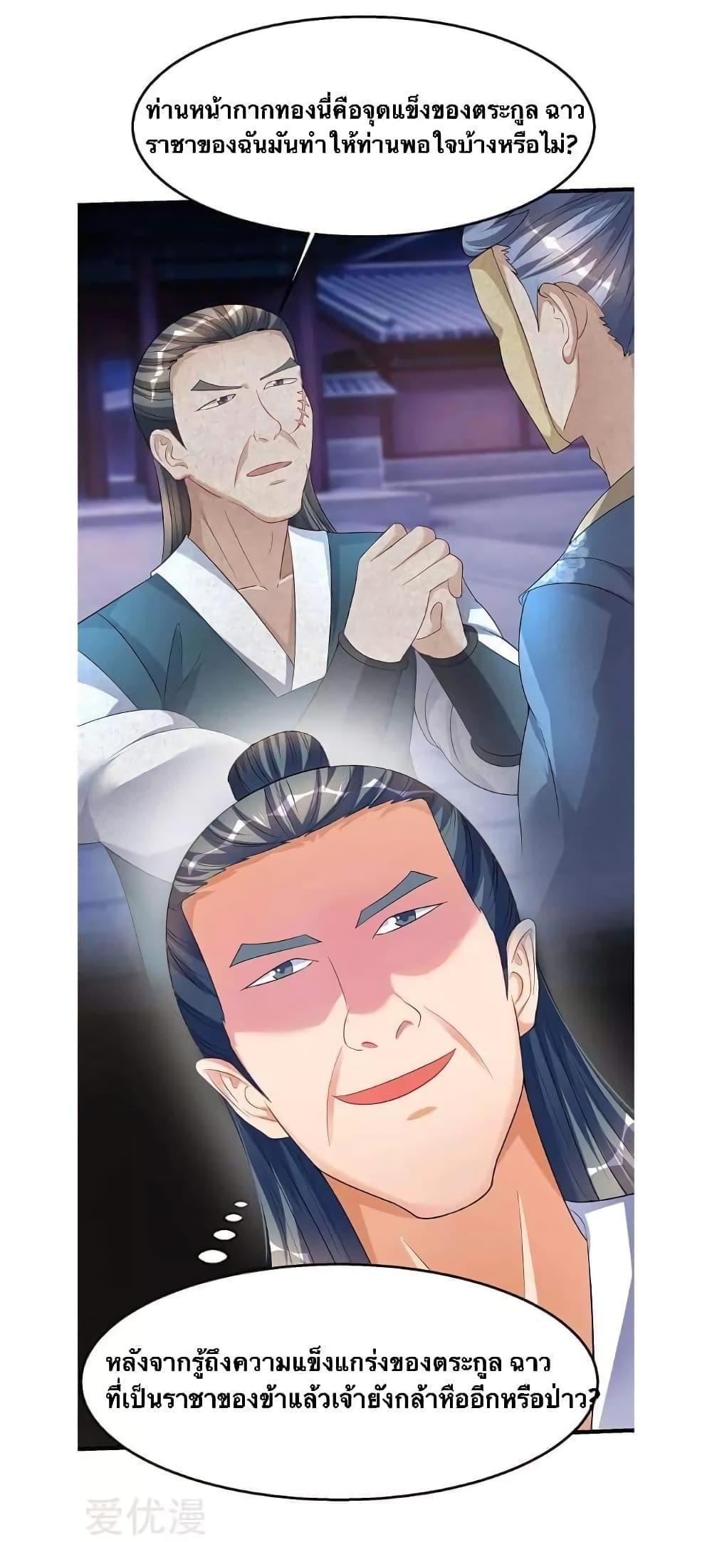 Manga-lc-com อ่านมังงะ อ่านการ์ตูน ออนไลน์ ฟรี Strongest Leveling ตอนที่ 1 2 3 4 5 6 7 8 9 10 11 12 13 14 ฟรี ไม่มีโฆษณา Manga-lc - อ่าน มังงะ อ่าน การ์ตูน ออนไลน์ อ่านมังงะ ฟรี