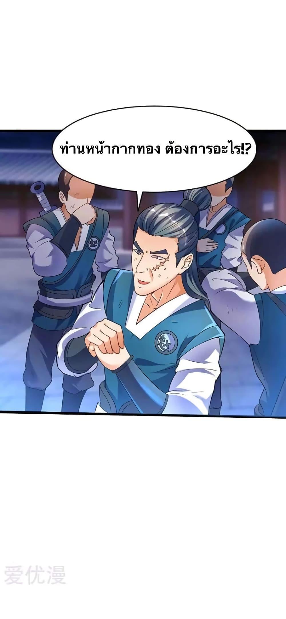 Manga-lc-com อ่านมังงะ อ่านการ์ตูน ออนไลน์ ฟรี Strongest Leveling ตอนที่ 1 2 3 4 5 6 7 8 9 10 11 12 13 14 ฟรี ไม่มีโฆษณา Manga-lc - อ่าน มังงะ อ่าน การ์ตูน ออนไลน์ อ่านมังงะ ฟรี